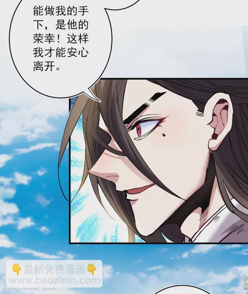 《被美女师傅调教成圣的99种方法》第14话 我要圣女给我斟酒 第15页