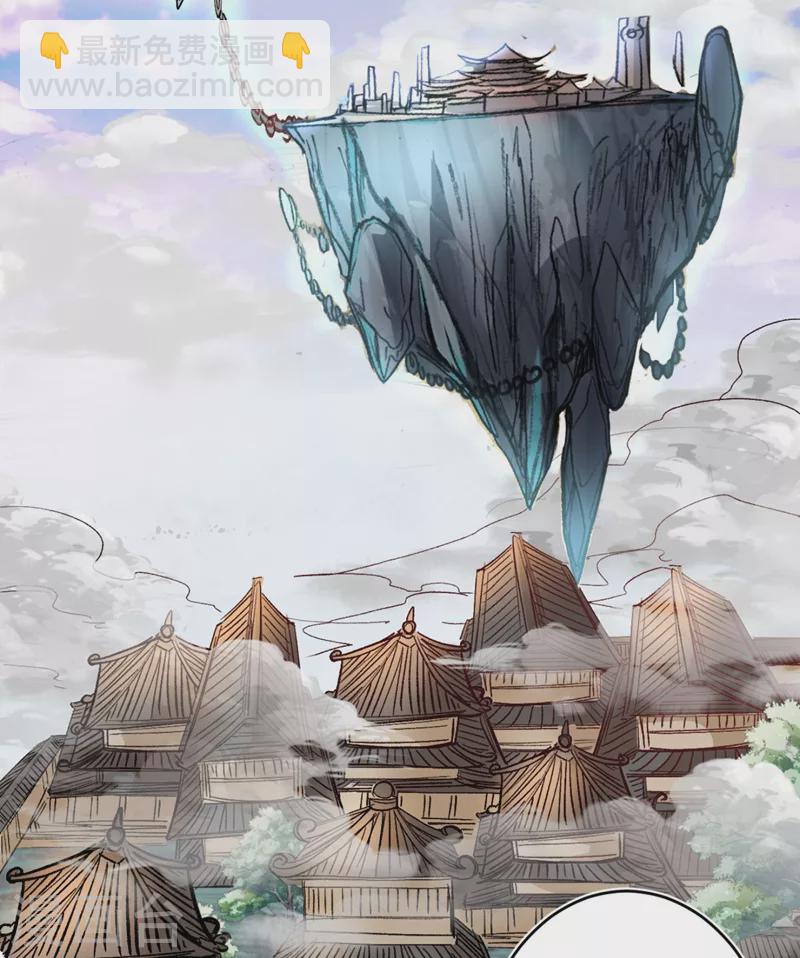 《被美女师傅调教成圣的99种方法》第14话 我要圣女给我斟酒 第23页