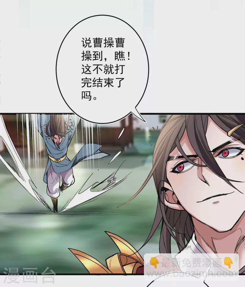 《被美女师傅调教成圣的99种方法》第14话 我要圣女给我斟酒 第6页