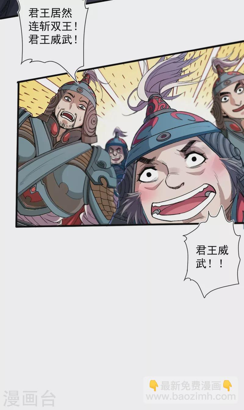 《被美女师傅调教成圣的99种方法》第14话 我要圣女给我斟酒 第8页