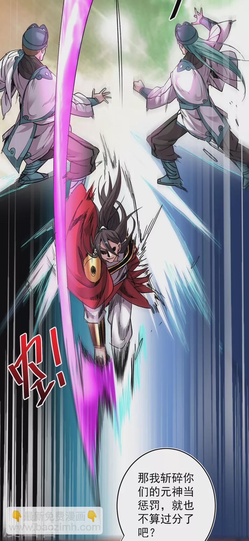 《被美女师傅调教成圣的99种方法》第15话 你很想见我吗？ 第10页