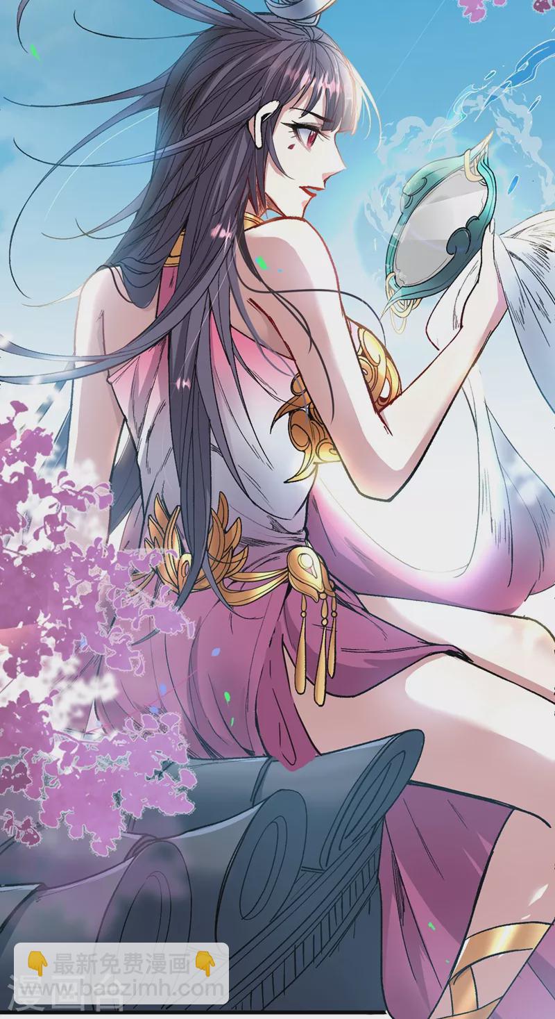 《被美女师傅调教成圣的99种方法》第15话 你很想见我吗？ 第14页