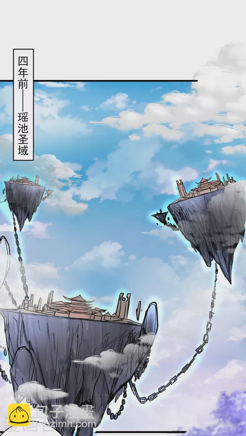 《被美女师傅调教成圣的99种方法》第15话 你很想见我吗？ 第27页