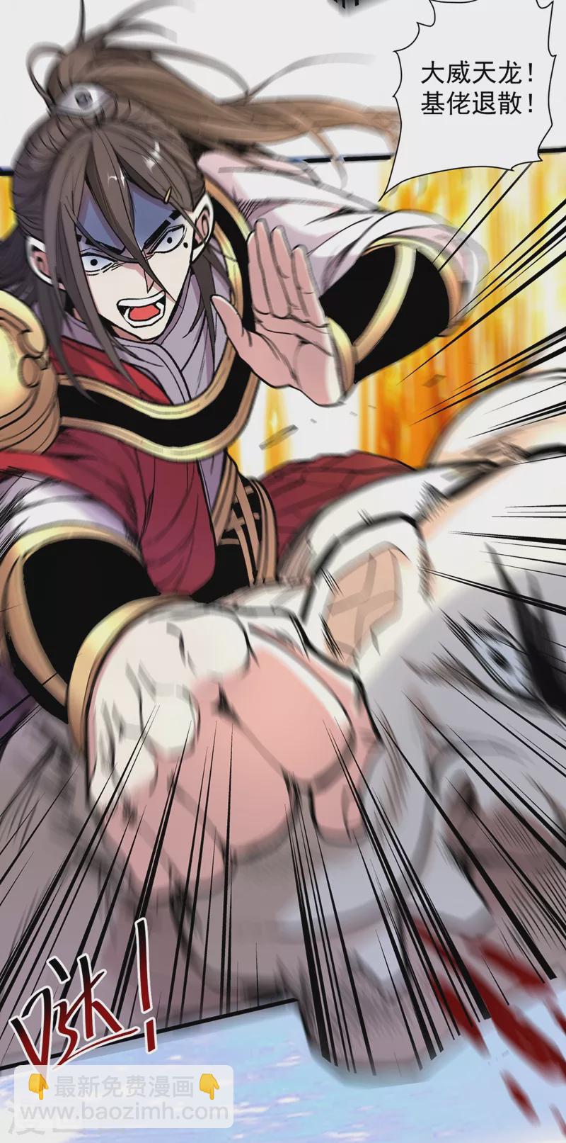 《被美女师傅调教成圣的99种方法》第15话 你很想见我吗？ 第35页