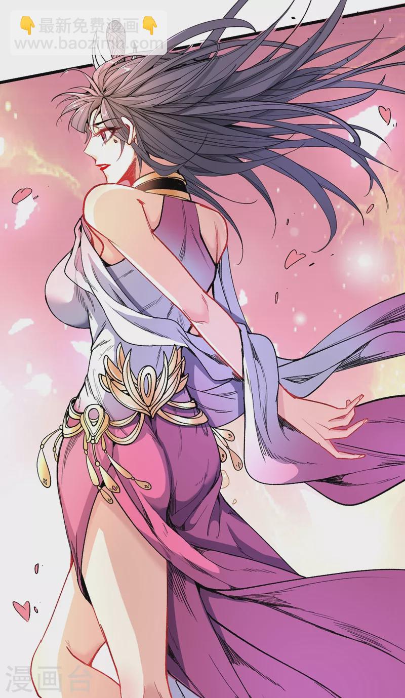 《被美女师傅调教成圣的99种方法》第15话 你很想见我吗？ 第41页