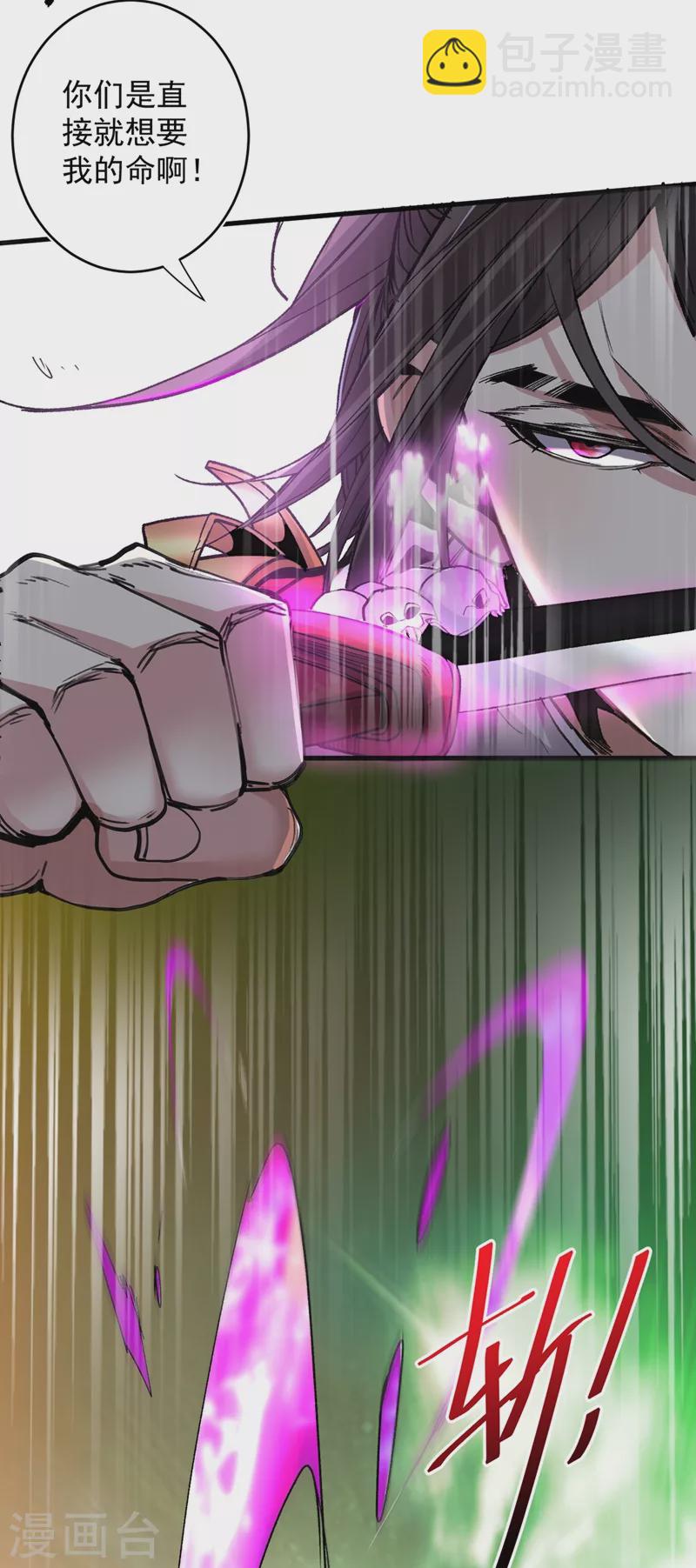 《被美女师傅调教成圣的99种方法》第15话 你很想见我吗？ 第9页