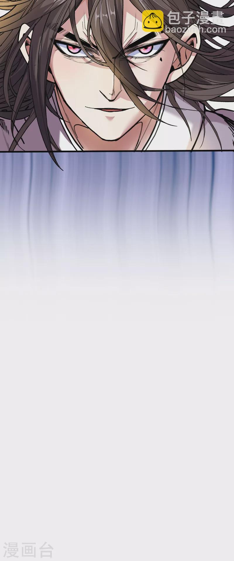 《被美女师傅调教成圣的99种方法》第13话 你好废啊！ 第11页