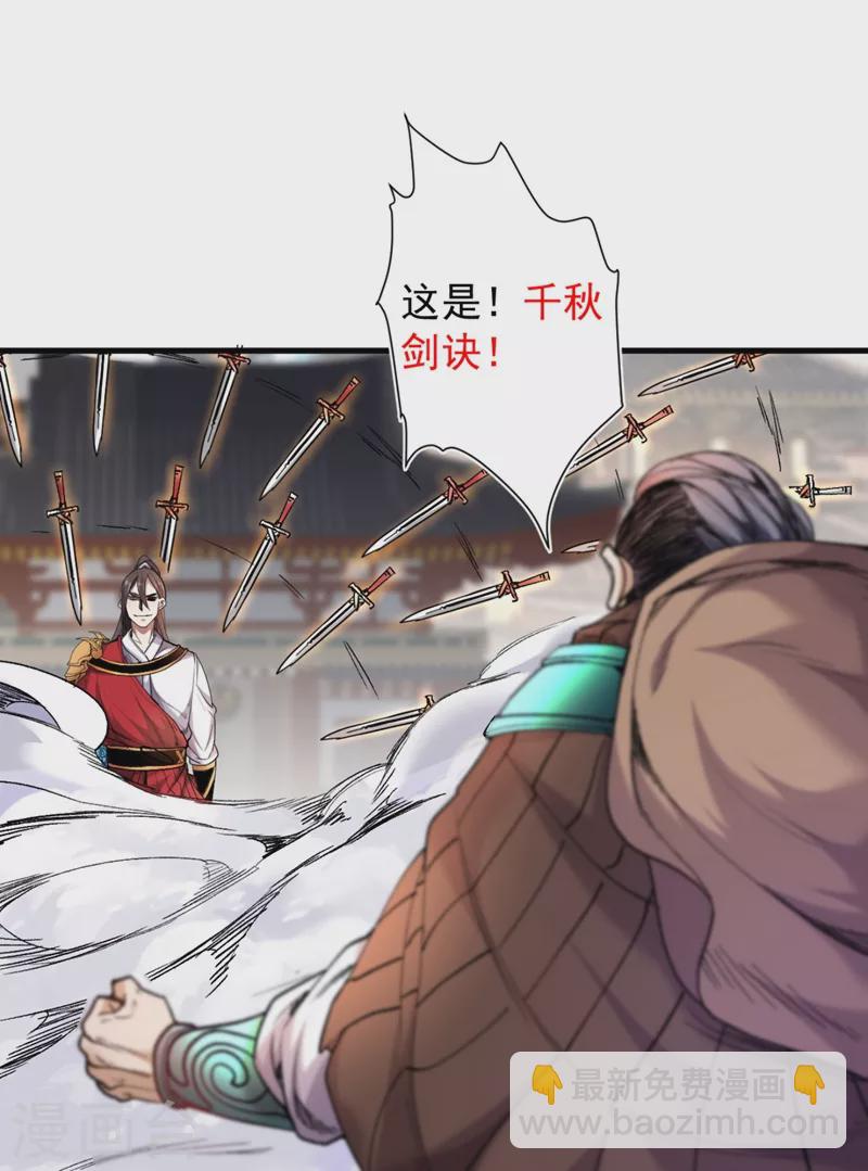 《被美女师傅调教成圣的99种方法》第13话 你好废啊！ 第12页