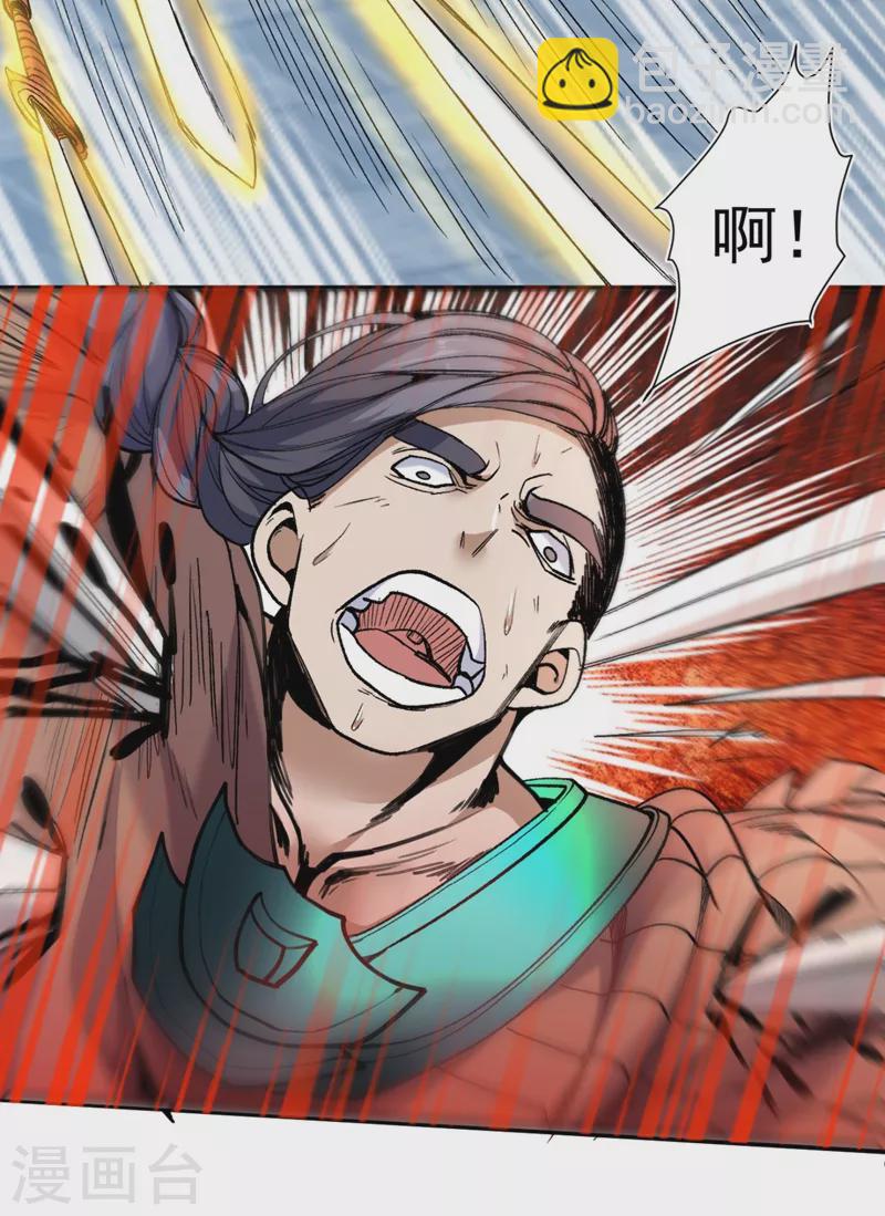 《被美女师傅调教成圣的99种方法》第13话 你好废啊！ 第15页
