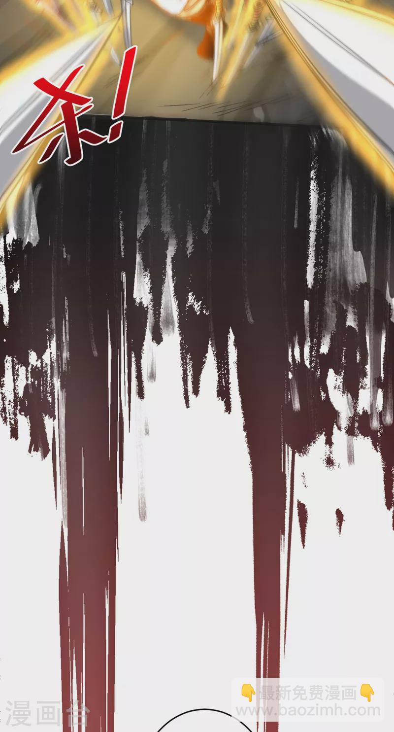 《被美女师傅调教成圣的99种方法》第13话 你好废啊！ 第21页