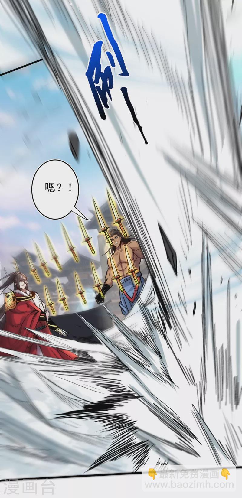 《被美女师傅调教成圣的99种方法》第13话 你好废啊！ 第32页