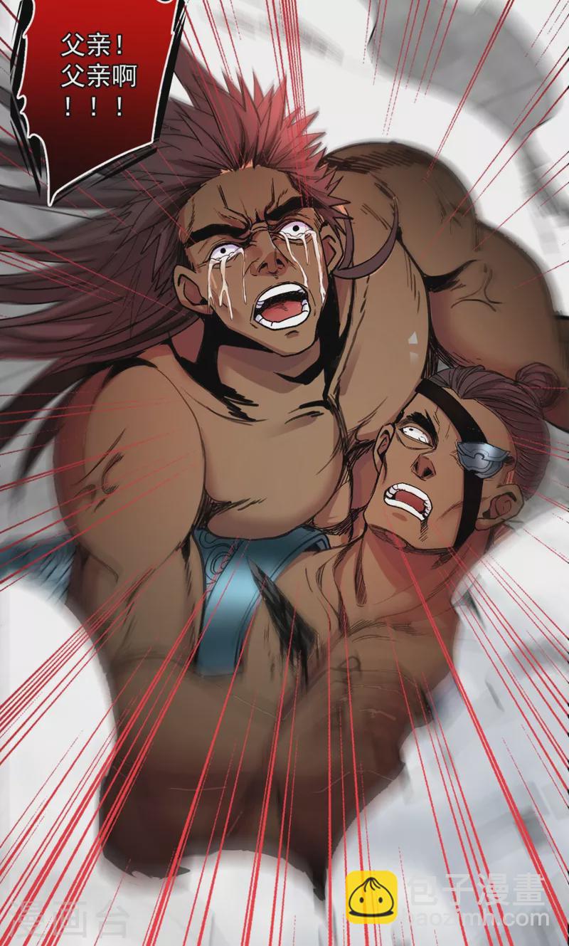 《被美女师傅调教成圣的99种方法》第13话 你好废啊！ 第38页