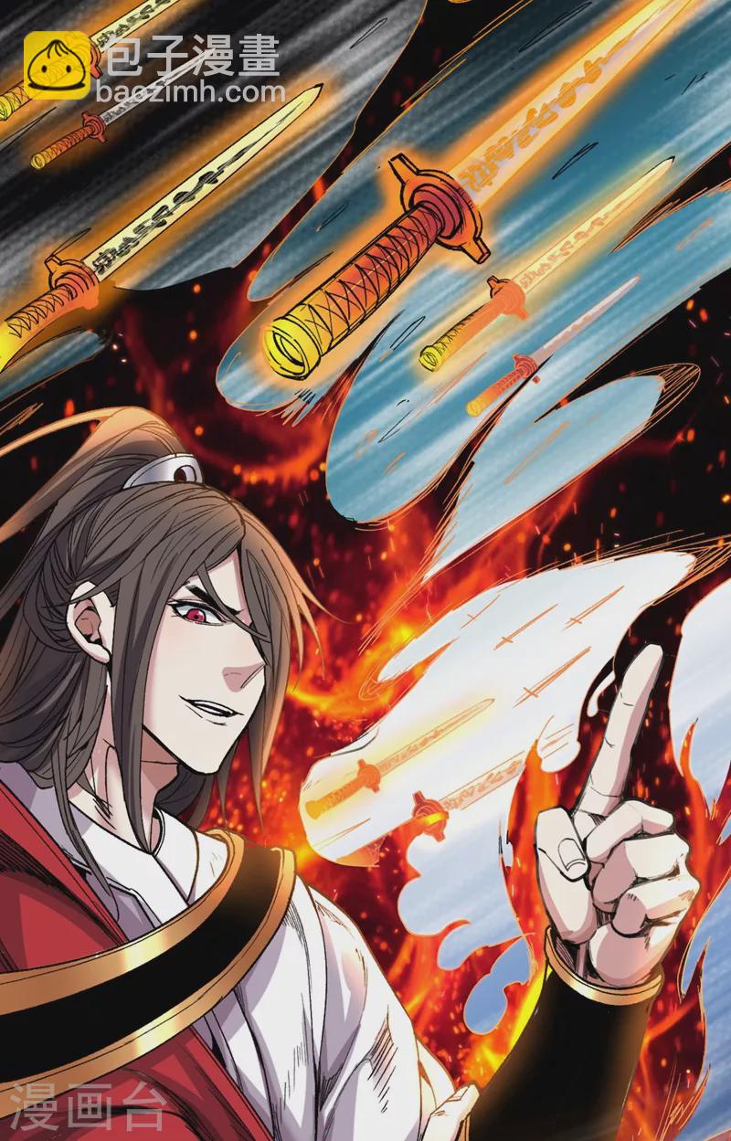 《被美女师傅调教成圣的99种方法》第13话 你好废啊！ 第9页