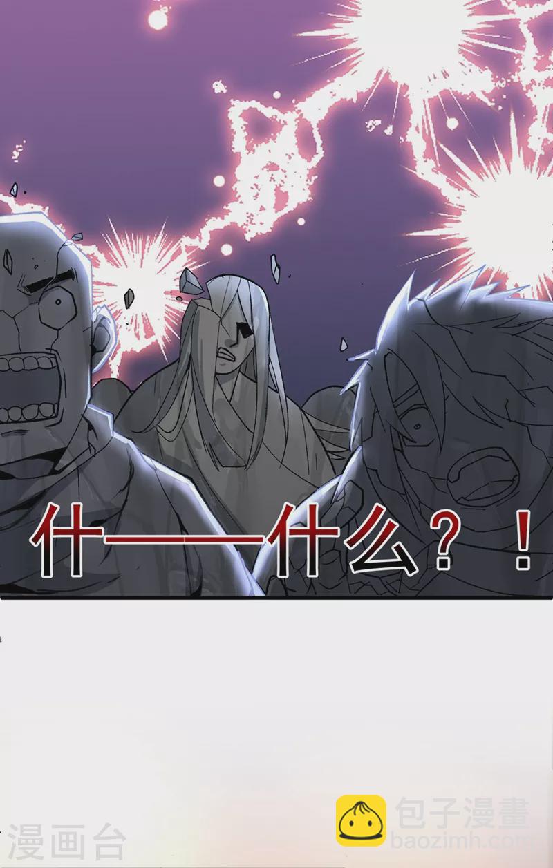 《被美女师傅调教成圣的99种方法》第16话 与小师妹的初次约会！ 第16页