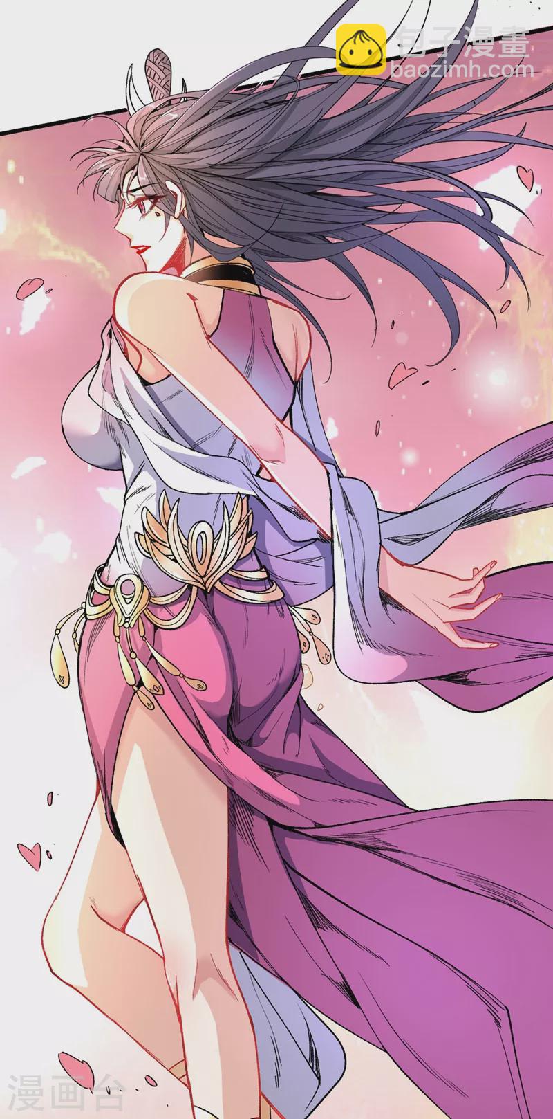 《被美女师傅调教成圣的99种方法》第16话 与小师妹的初次约会！ 第3页