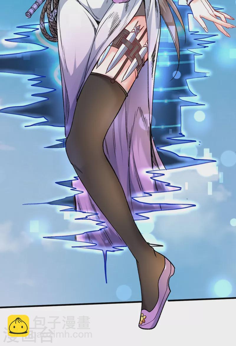 《被美女师傅调教成圣的99种方法》第18话 开始雷电淬体之旅吧！ 第22页