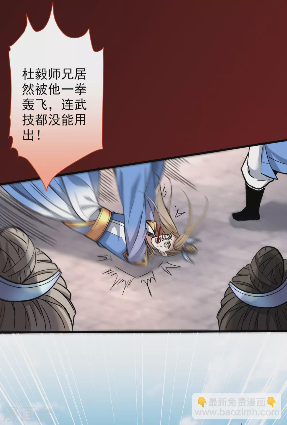 《被美女师傅调教成圣的99种方法》第22话 我对男人很感兴趣！ 第10页