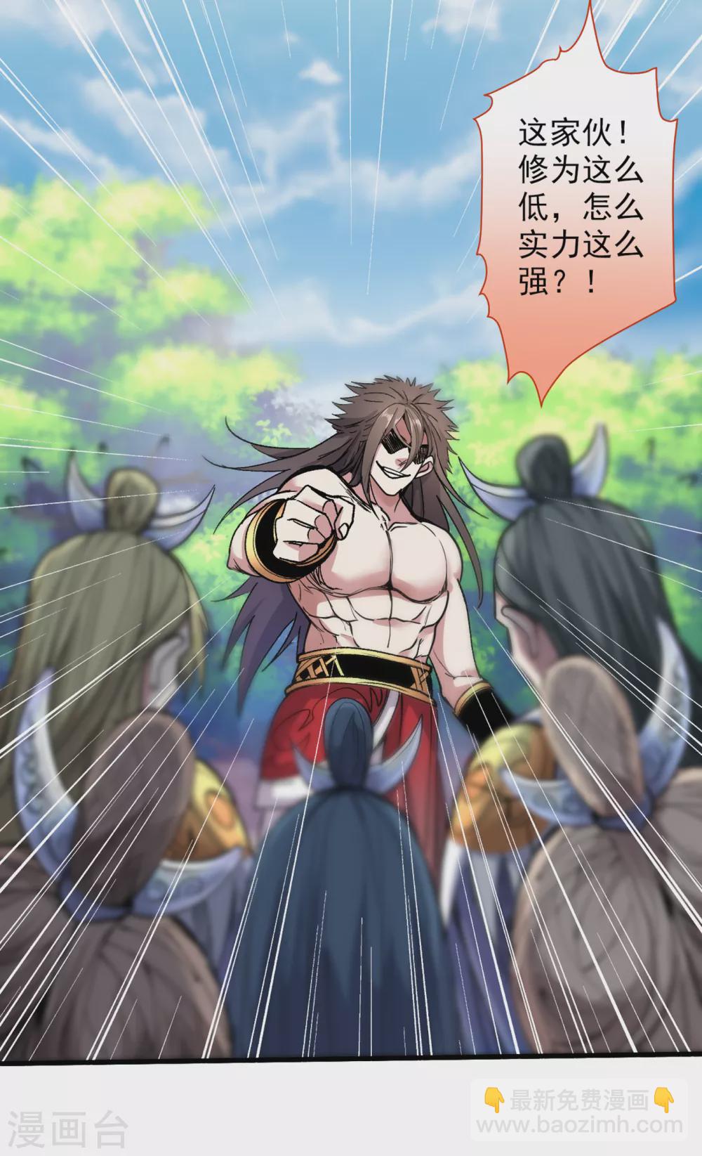 《被美女师傅调教成圣的99种方法》第22话 我对男人很感兴趣！ 第11页