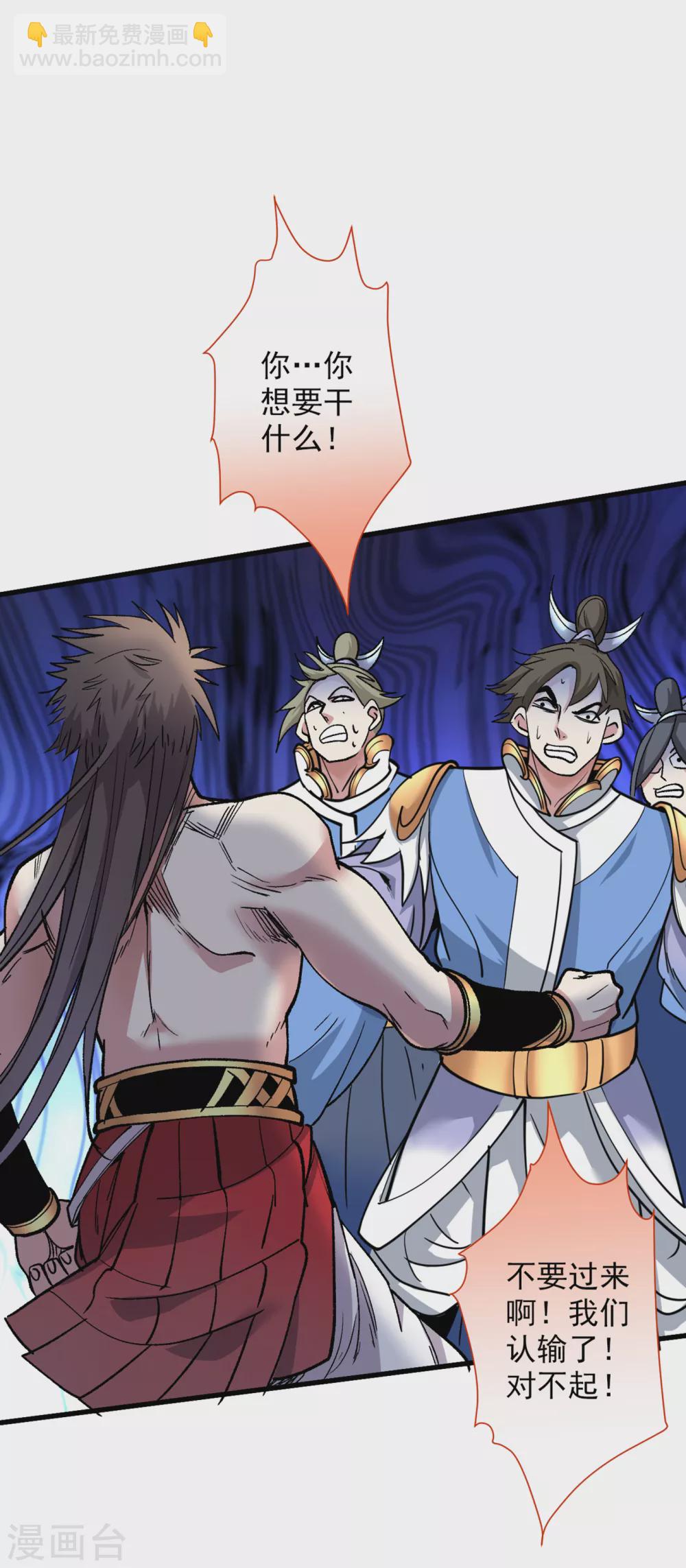 《被美女师傅调教成圣的99种方法》第22话 我对男人很感兴趣！ 第12页