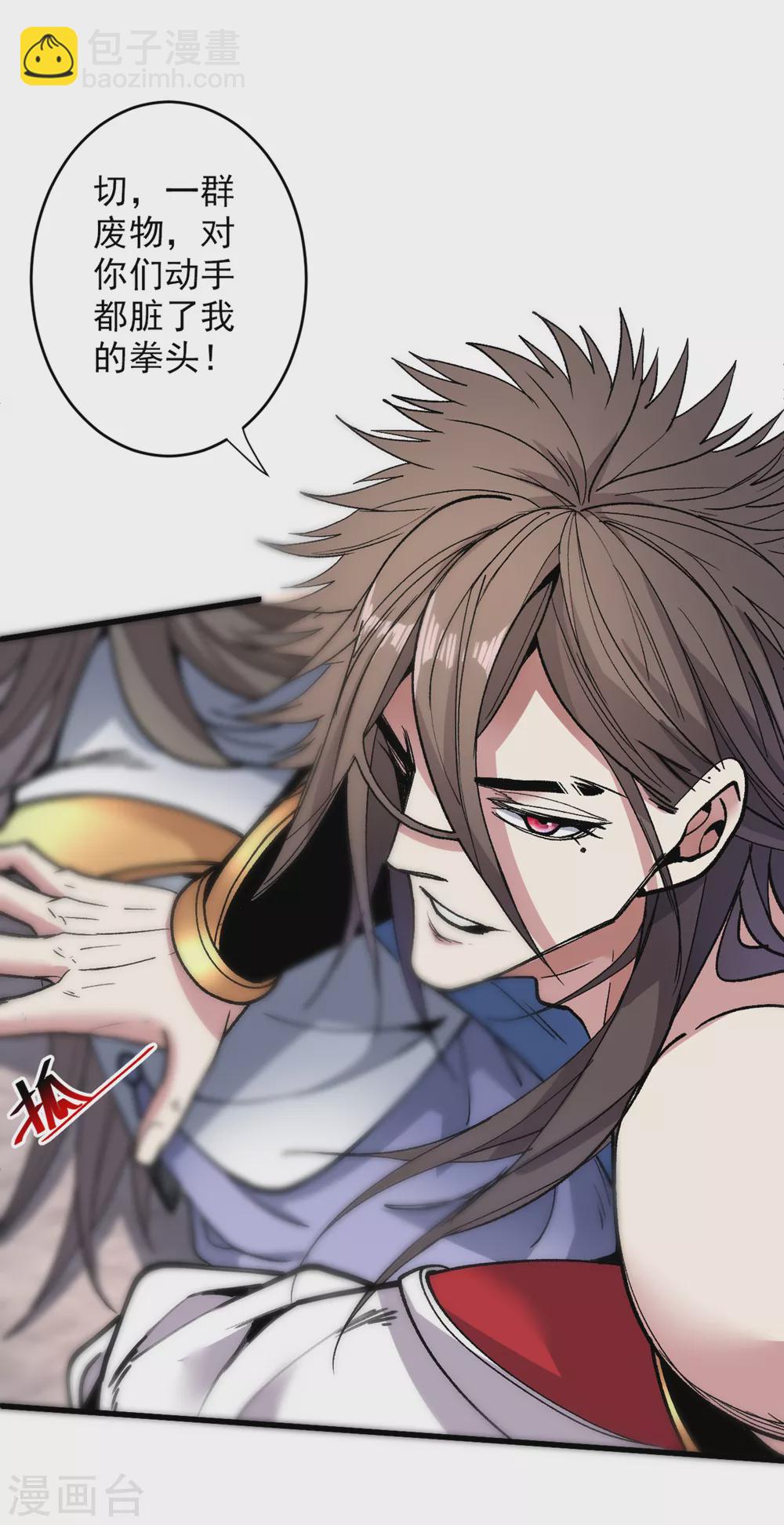 《被美女师傅调教成圣的99种方法》第22话 我对男人很感兴趣！ 第13页