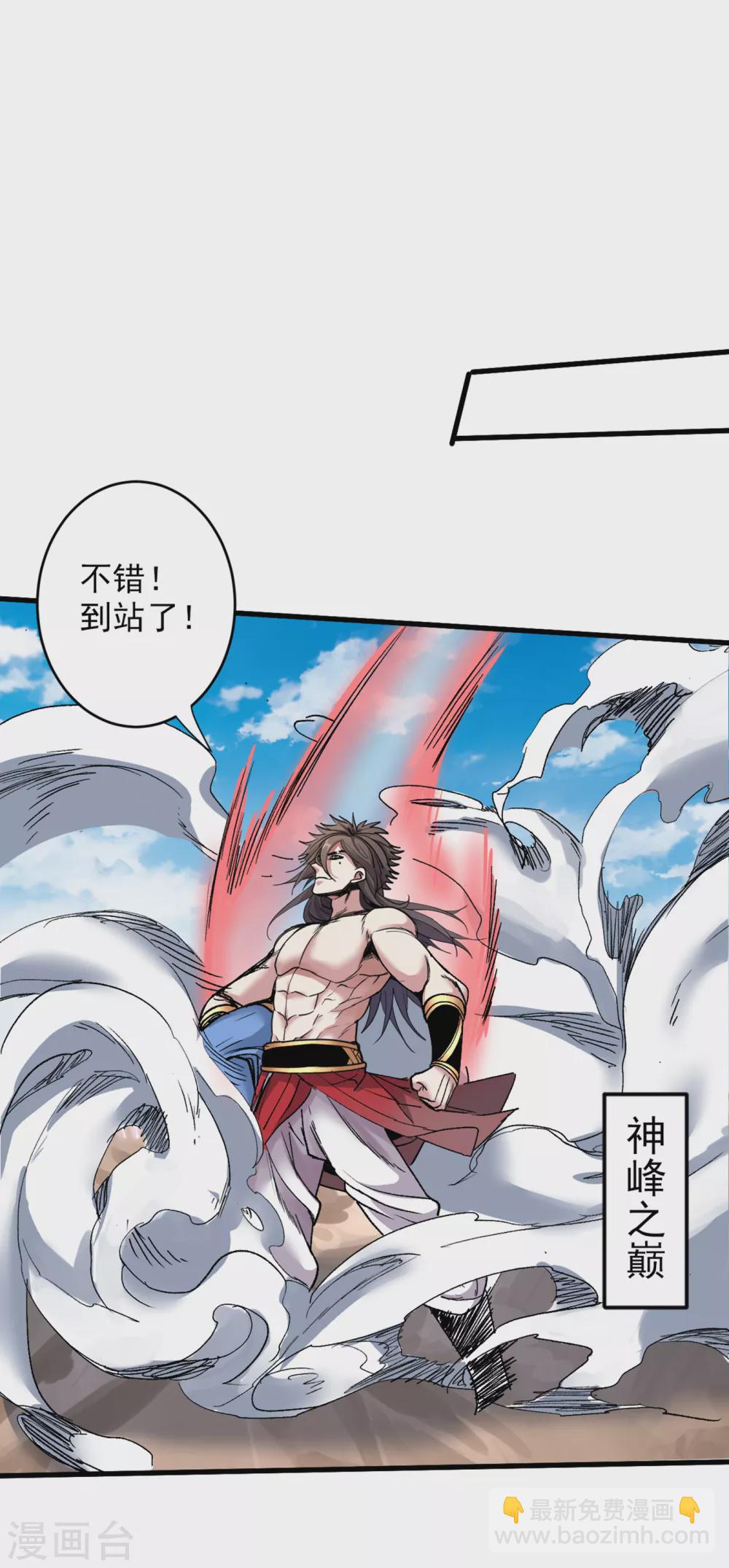 《被美女师傅调教成圣的99种方法》第22话 我对男人很感兴趣！ 第16页