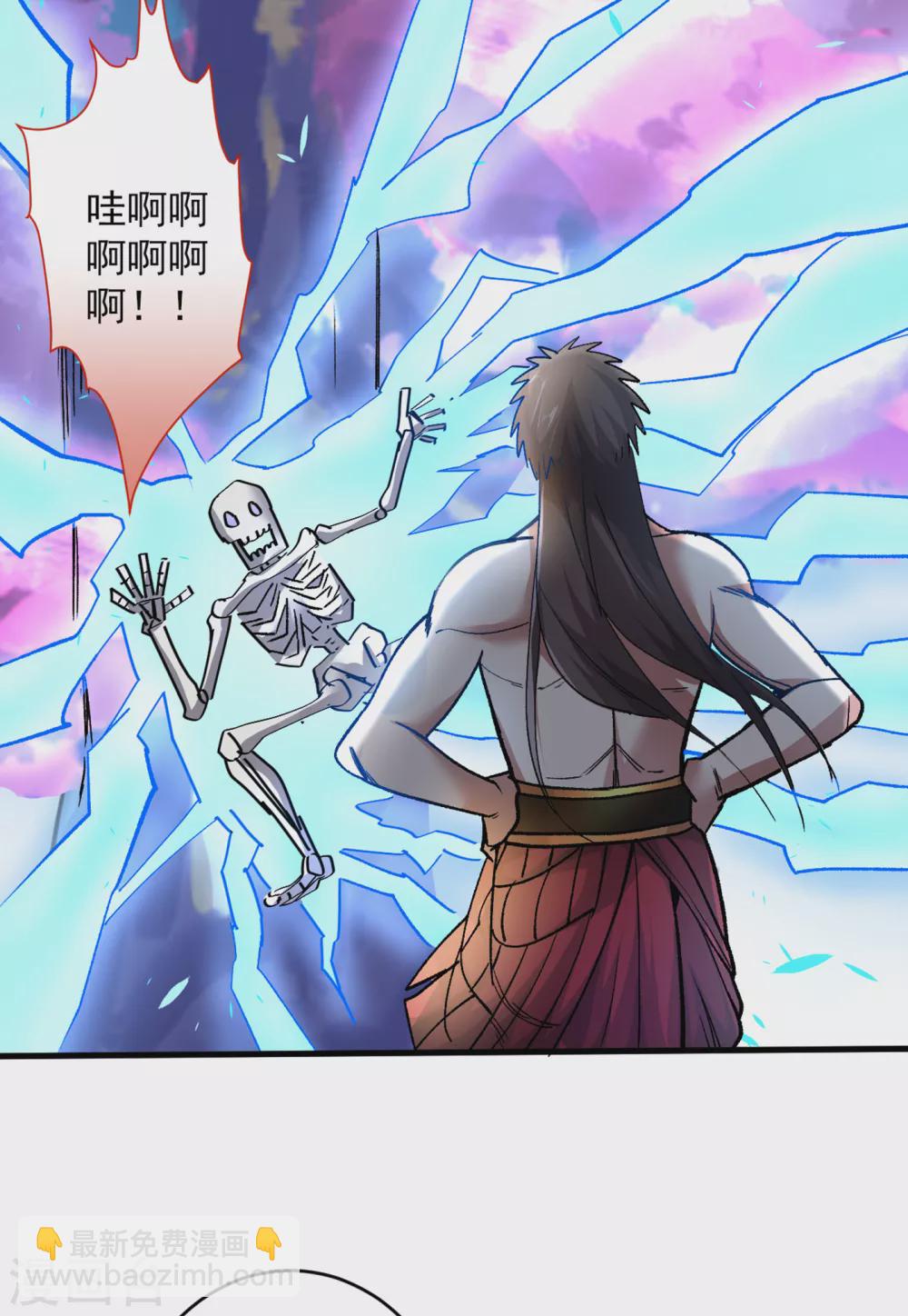 《被美女师傅调教成圣的99种方法》第22话 我对男人很感兴趣！ 第25页