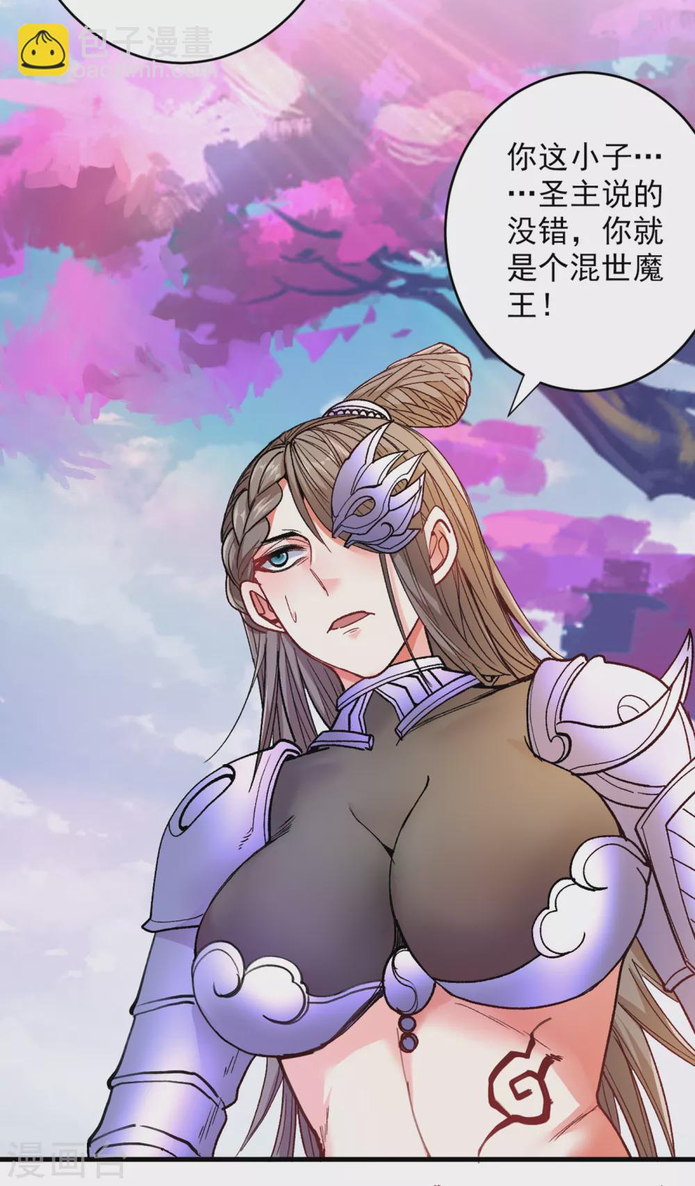《被美女师傅调教成圣的99种方法》第22话 我对男人很感兴趣！ 第28页