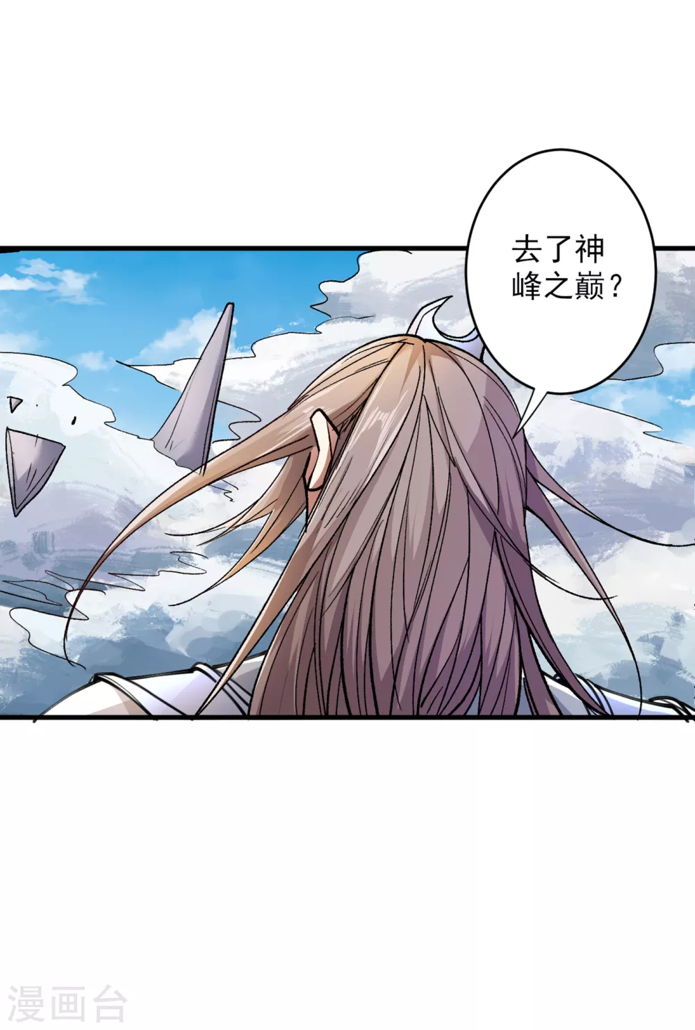 《被美女师傅调教成圣的99种方法》第22话 我对男人很感兴趣！ 第32页