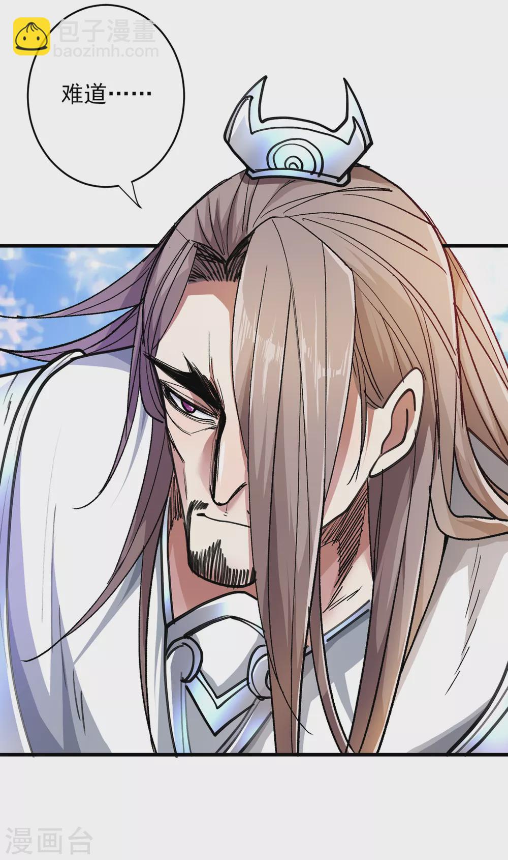《被美女师傅调教成圣的99种方法》第22话 我对男人很感兴趣！ 第33页