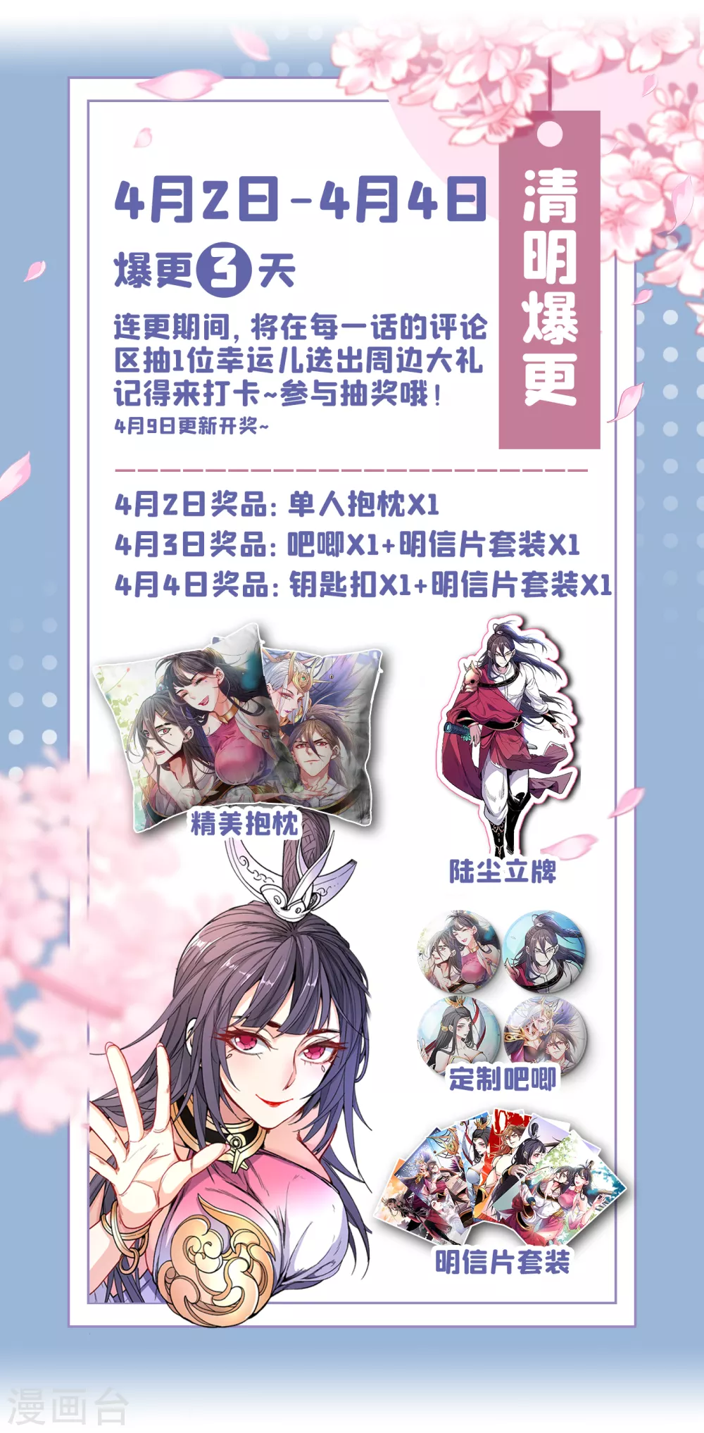 《被美女师傅调教成圣的99种方法》第22话 我对男人很感兴趣！ 第36页