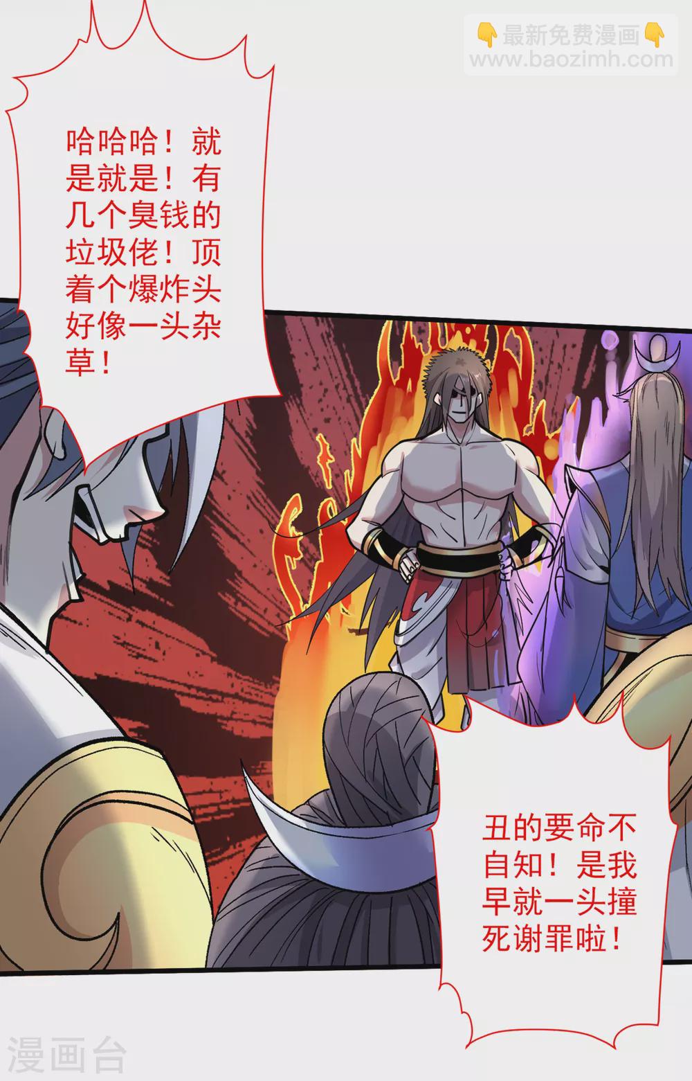 《被美女师傅调教成圣的99种方法》第22话 我对男人很感兴趣！ 第3页