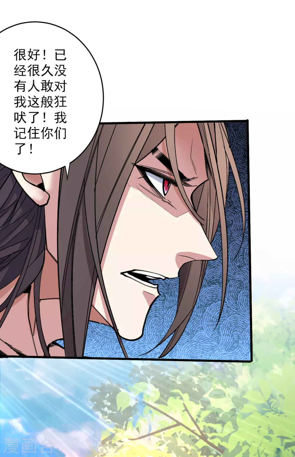 《被美女师傅调教成圣的99种方法》第22话 我对男人很感兴趣！ 第4页