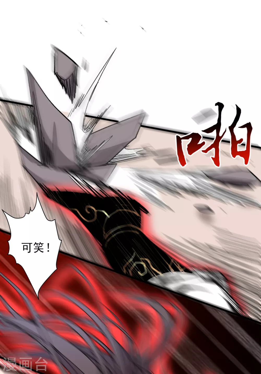 《被美女师傅调教成圣的99种方法》第22话 我对男人很感兴趣！ 第6页
