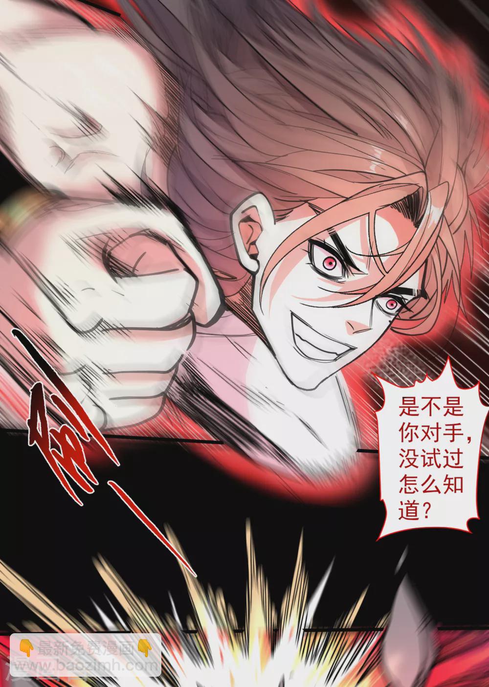 《被美女师傅调教成圣的99种方法》第22话 我对男人很感兴趣！ 第7页