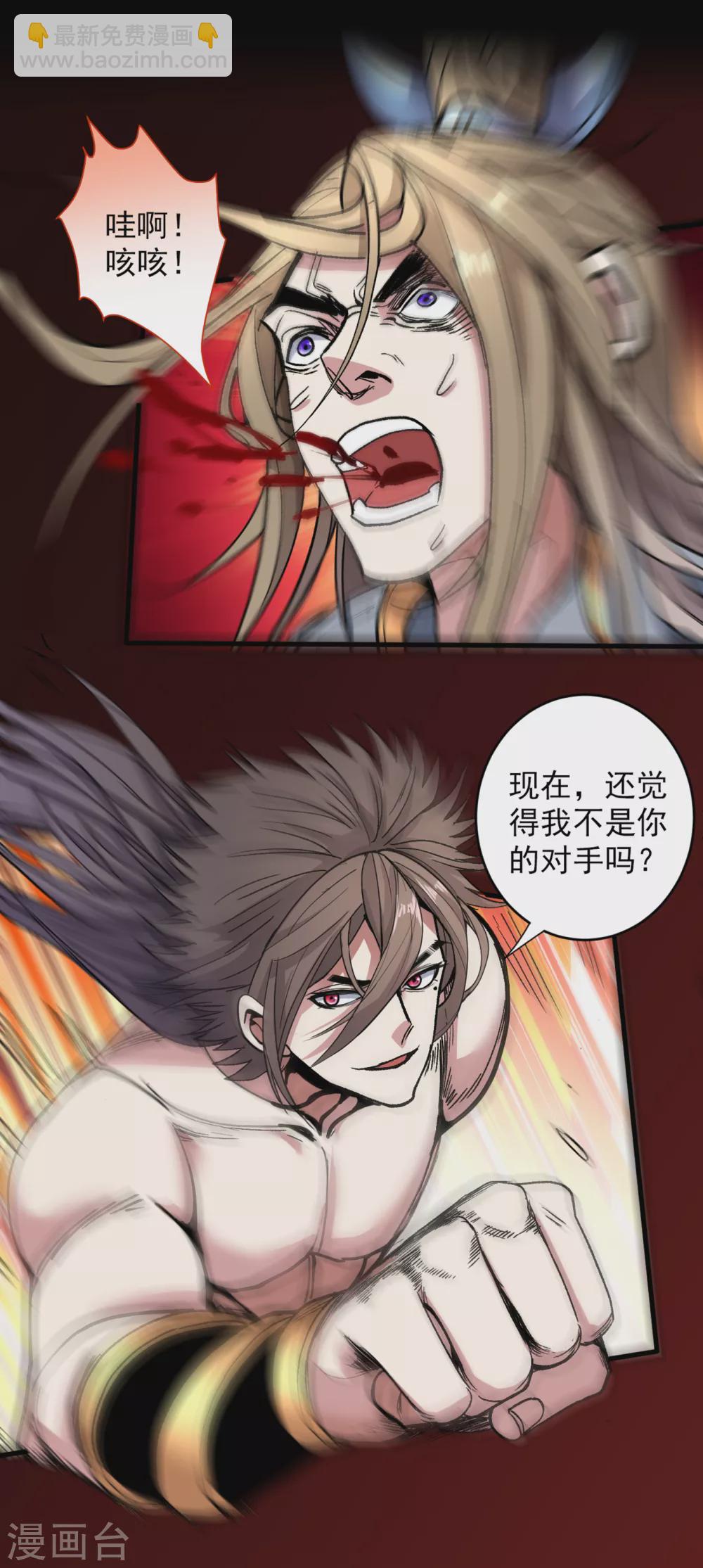 《被美女师傅调教成圣的99种方法》第22话 我对男人很感兴趣！ 第9页