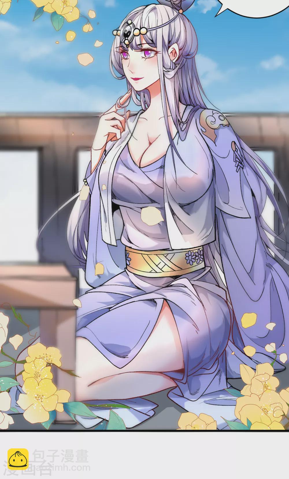 《被美女师傅调教成圣的99种方法》第27话 胭脂兔我来啦！！ 第25页