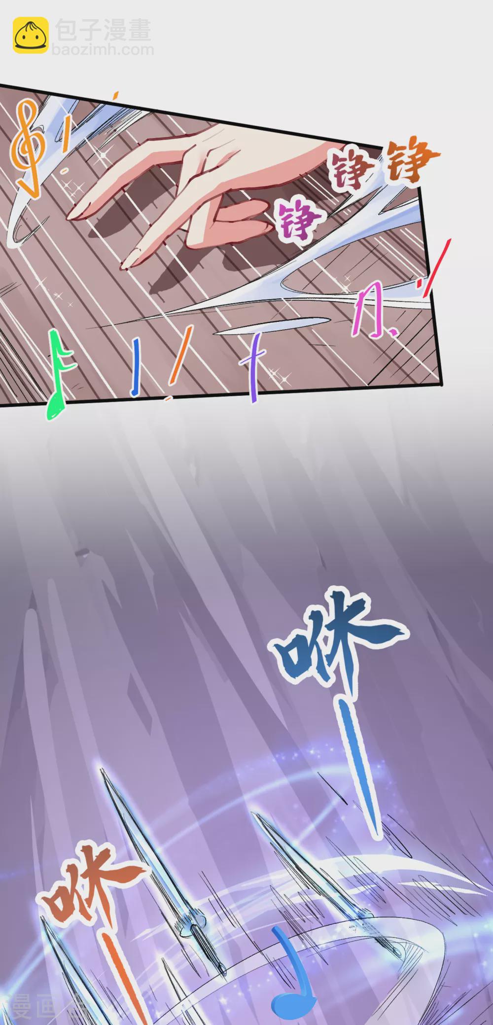 《被美女师傅调教成圣的99种方法》第27话 胭脂兔我来啦！！ 第7页