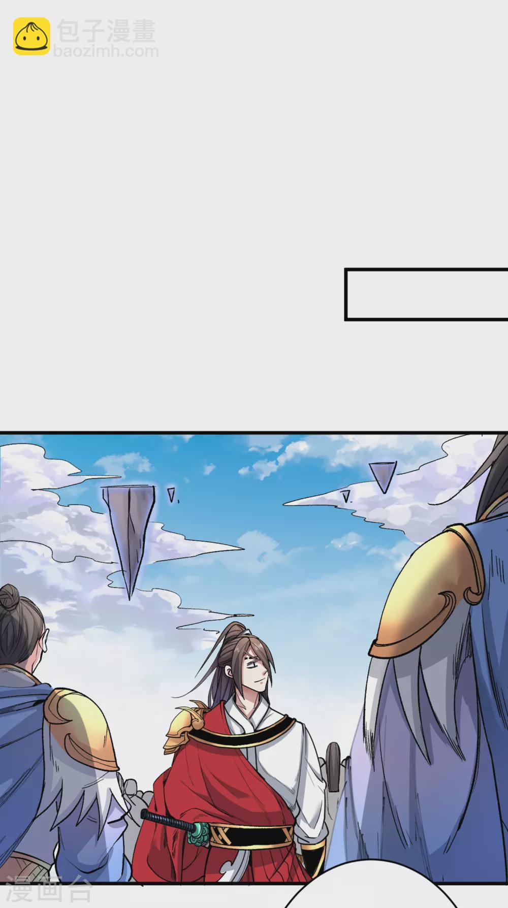 《被美女师傅调教成圣的99种方法》第24话 天塌下来我顶着 第2页