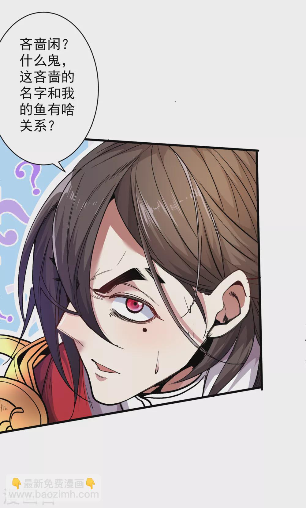 《被美女师傅调教成圣的99种方法》第25话 我还一口没吃呢！ 第14页