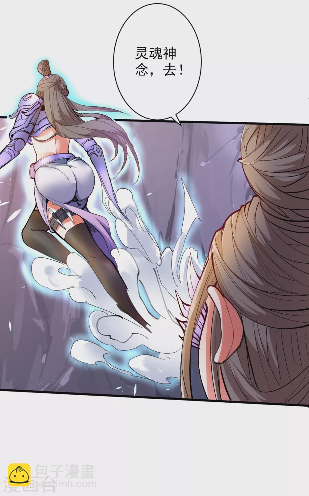 《被美女师傅调教成圣的99种方法》第25话 我还一口没吃呢！ 第16页