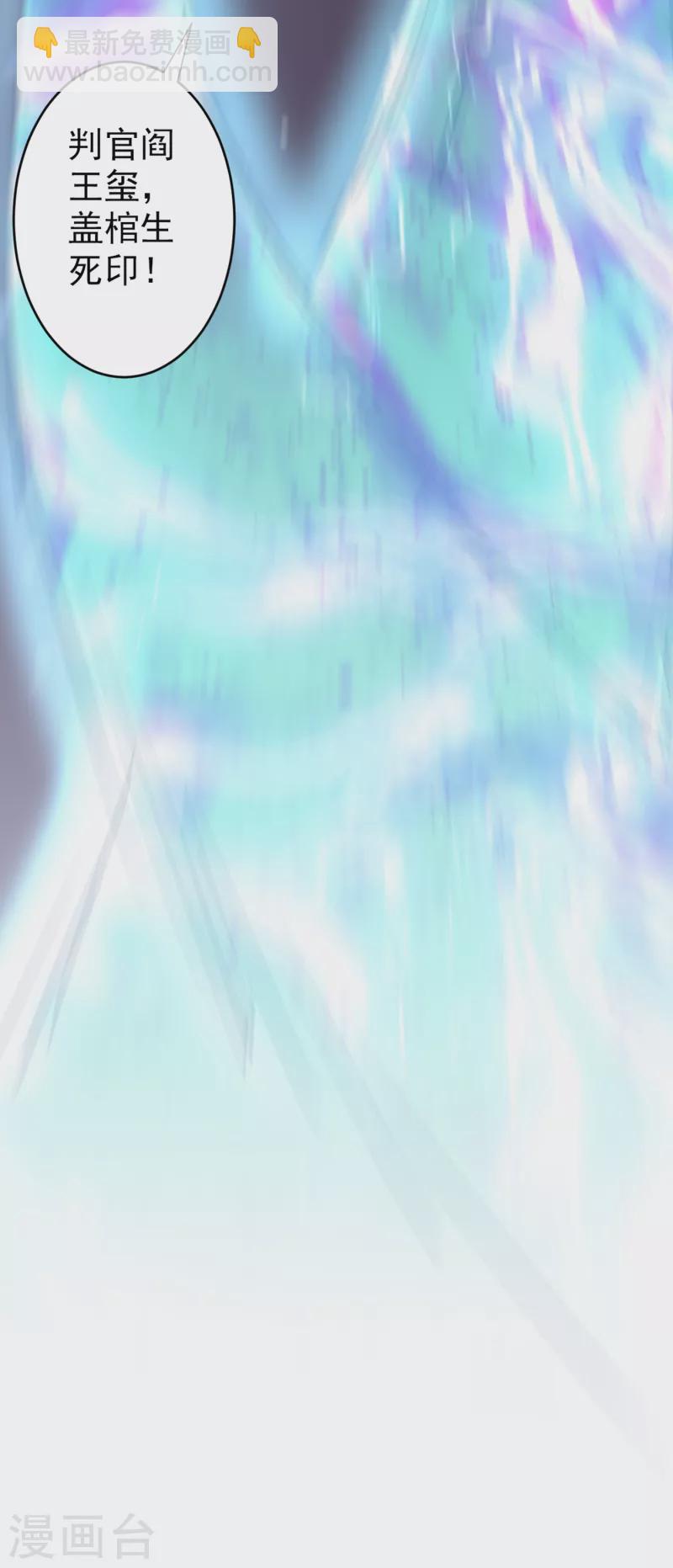 《被美女师傅调教成圣的99种方法》第29话 人质到手！ 第21页
