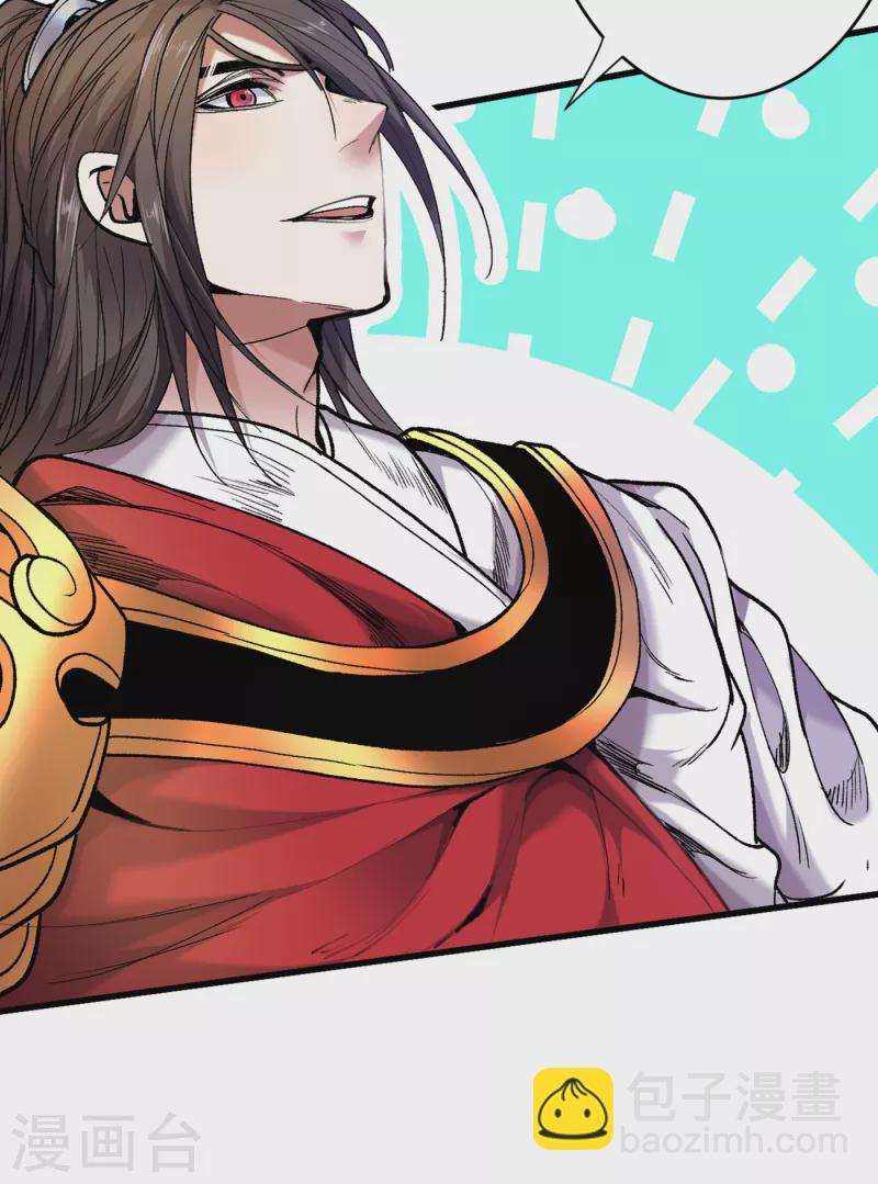 《被美女师傅调教成圣的99种方法》第29话 人质到手！ 第7页