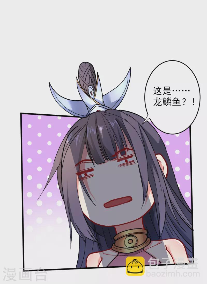《被美女师傅调教成圣的99种方法》第28话 男人真奇怪！ 第7页