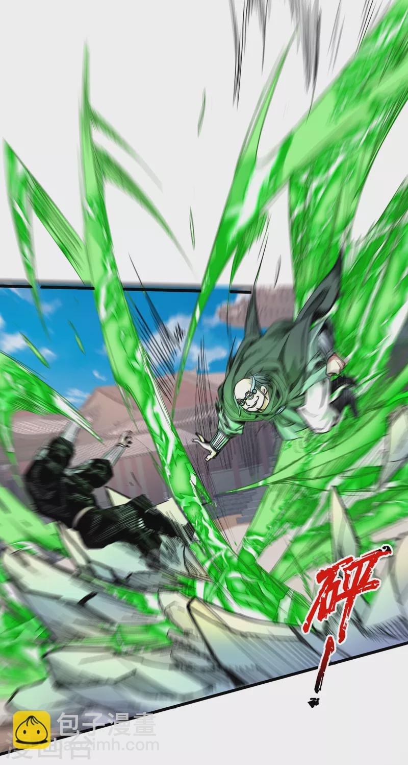 《被美女师傅调教成圣的99种方法》第33话 武王是我们的人了 第12页