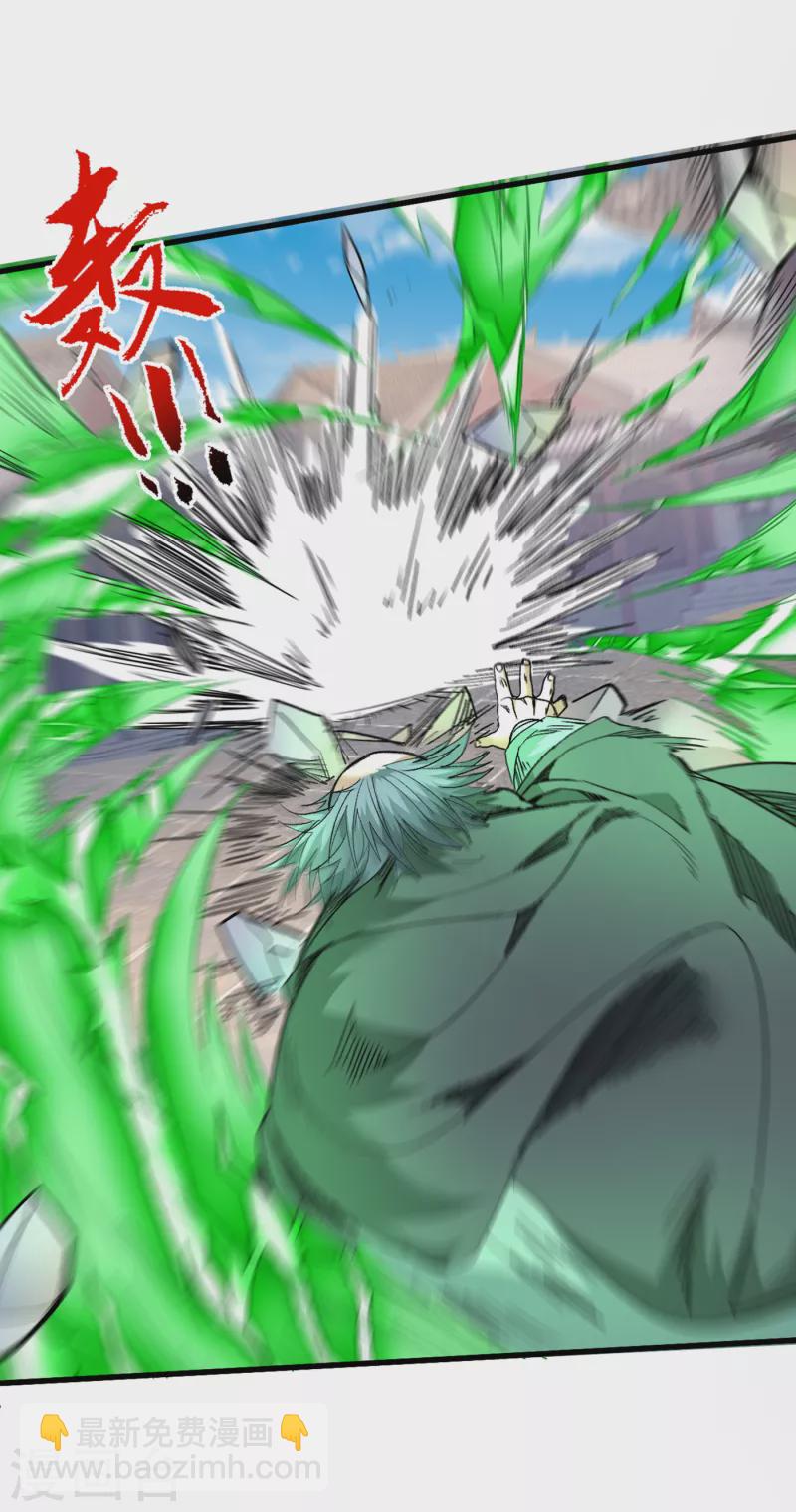 《被美女师傅调教成圣的99种方法》第33话 武王是我们的人了 第13页