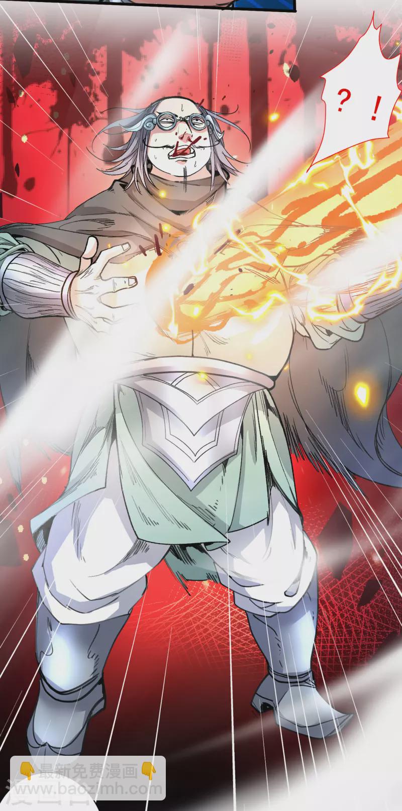 《被美女师傅调教成圣的99种方法》第33话 武王是我们的人了 第37页