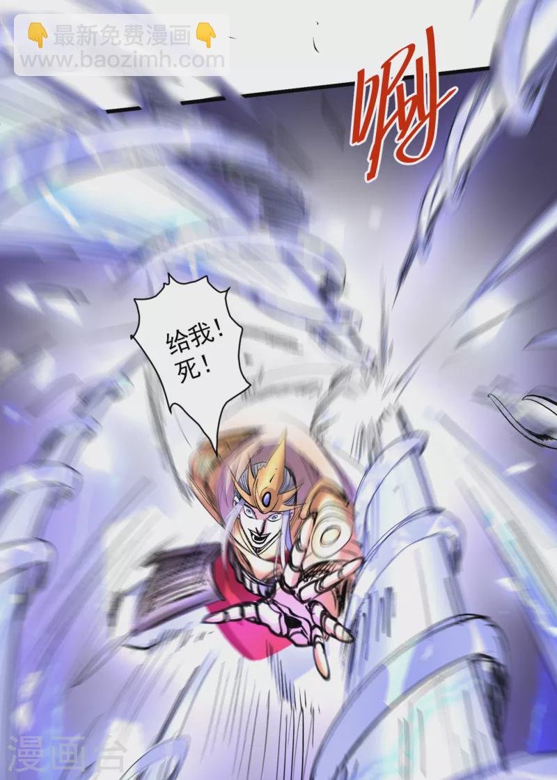 《被美女师傅调教成圣的99种方法》第35话 是你太自大了吧？ 第19页