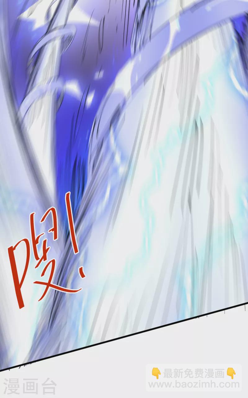 《被美女师傅调教成圣的99种方法》第35话 是你太自大了吧？ 第20页