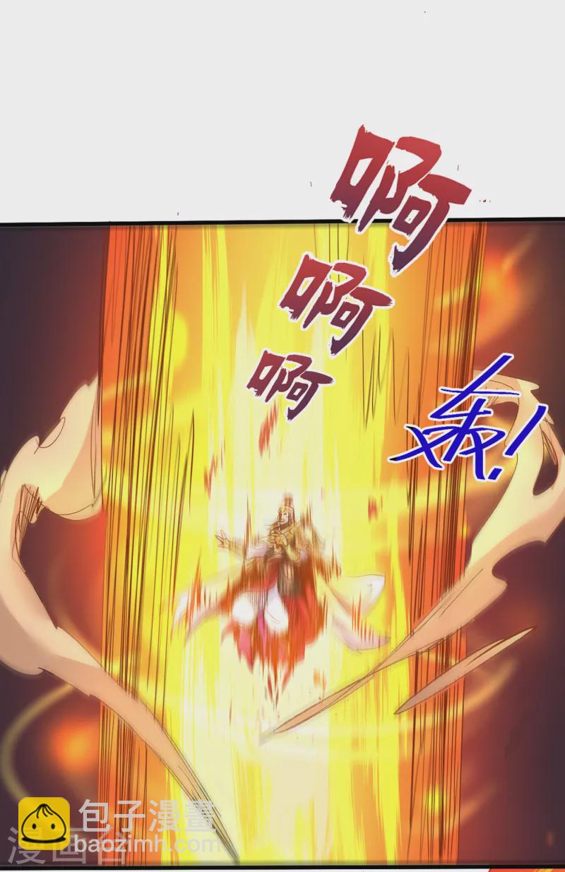 《被美女师傅调教成圣的99种方法》第35话 是你太自大了吧？ 第28页