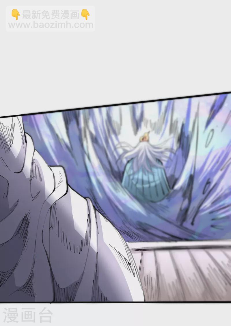 《被美女师傅调教成圣的99种方法》第39话 你们这些杂鱼！ 第17页